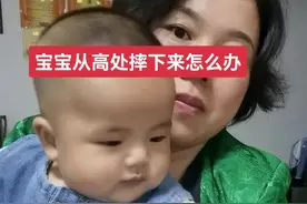 带孩子好辛苦，也要好用心，我家侄子今天从高处摔下来心疼死我了#新生儿护理知识大全 #母婴护理 #宝宝护理 视频封面