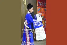 梨园春金奖擂主孙祥雨演唱豫东调《刘墉下南京》选段，听着真过瘾！视频封面