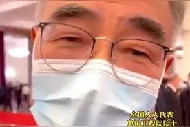 张伯礼：明年开春有望摘口罩，但现在还要坚持！#2021全国两会进行时视频封面