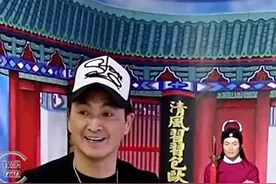 #何家劲 曾与刘德华齐名，为帮朋友出头得罪圈中大佬无奈隐退经商，并亲自接待客人毫无明星架子，无法超越的经典展昭视频封面