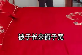 铺床喜歌，喜欢的收藏！#主持人储亮 #主持人培训 #铺床 #铺床吉祥话 #盛世传奇主持人培训视频封面