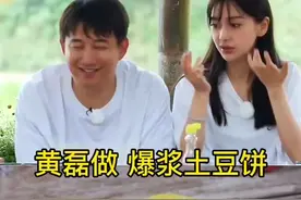 跟 #黄磊做爆浆土豆饼 用这个放法做的土豆饼 糯糯的 还能拉丝爆浆 太美味了 #美食分享官