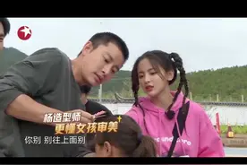 #极限挑战宝藏行 明明这么可爱，怎么就“傻媳妇”了呢#杨超越视频封面