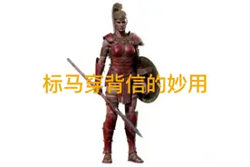 #暗黑2重制版 背信的妙用，我以后再也不怕“电免”和牛王了！视频封面