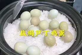 盐焗芦丁鸡蛋，太香了#芦丁鸡 #芦丁鸡蛋 #萌宠