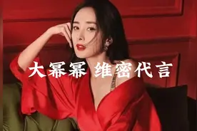 大幂幂，杨幂维密内衣广告，这身材也太火辣了吧！#杨幂视频封面