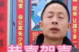 恭喜贺喜杨登峰DNA比对成功，并确定2月18日在西安高陵举行认亲仪式👏👏👏 让我们共同祝愿2022年:“天下无拐万家团圆”#抖音寻人张一鸣 #抖音寻人 #头条寻人 #传播正能量 #李景伟 #周天鹏 @抖音寻人 @邻水县年代烧烤爱心店 @邓飞 @寻儿杜后琪 @郭刚堂 @寻亲成功陆源 @杨登锋:抖音寻亲当事人 @孙海洋 @四丫头孙卓妈妈 @彭高峰 @申军良 视频封面