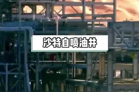 这就是传说中的老天爷赏饭吃吧🤪视频封面