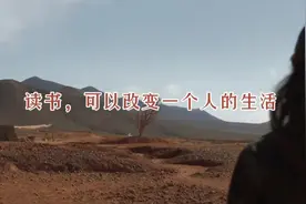 生活感悟：读书，可以改变一个人的生活#哲理人生 #生活感悟视频封面