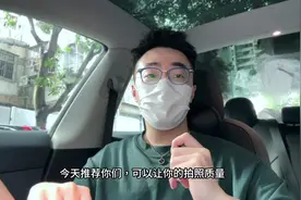 iPhone15全系，拍照更清晰的设置 #iphone15 #iphone使用技巧视频封面