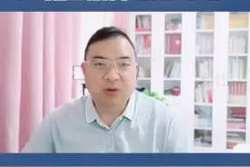 江苏省2024中考改革，只明确一个全省统一命题视频封面