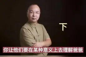 是什么让老公变成了懒汉？（下）老公好吃懒做，不挣钱也不管家 #婚姻 #家庭 #金荣 视频封面