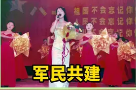 二十多年来，有幸参与组织学校与部队#军民共建 工作视频封面