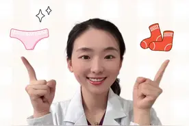 内裤袜子到底能不能放一起洗？#涨知识 #知识分享 #生活小常识视频封面