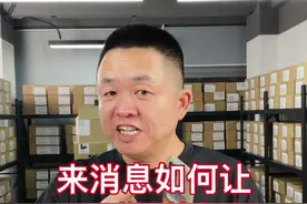 来消息时如何让led酷炫的闪烁#手机使用技巧 #手机小知识 #iphone小技巧 #apple #iphone #iphone13 #苹果手机 #iphone12视频封面
