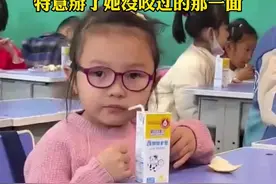 老师拍摄记录，小女孩递给老师面包特意掰了自己没咬过的那一面👍视频封面
