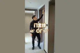 门套线的没卷，选择45°还是90°#设计 #装修干货 #装修设计 #济南装修 