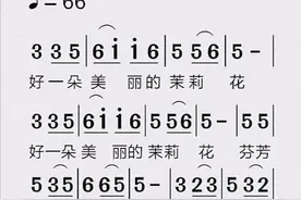 一起唱简谱#简谱@艺缘音乐课堂 @抖音短视频 视频封面