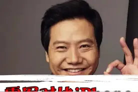 《雷氏对比法》  #雷军  #搞笑 