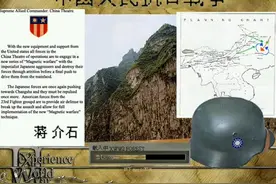 战地1942抗日模组#单机游戏 #二战视频封面