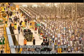 利好！欧洲亚马逊推出FBA运费补贴#亚马逊