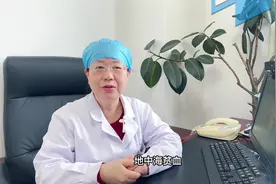 北方人多数不了解的一种贫血#地中海贫血 #科普视频封面
