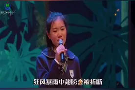 #衡水 #心动的春天 #衡水中学学霸励志演讲  衡水中学2021年学星演讲大赛～吴可心霸气演讲！视频封面