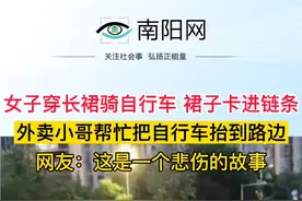 大型社死现场！视频封面