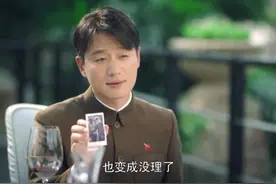 #佟大为 常汉卿在SD公司学习遇到冬妮娅，冬妮娅希望他能留下来，被常汉卿拒绝