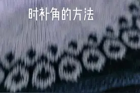 圆肩毛衣前片后片同时补角的方法分享给姐妹们，你们觉得这样有道理吗，欢迎留言评论视频封面