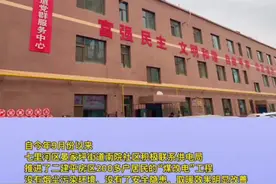 兰州市七里河区晏家坪街道：用实际行动践行“我为群众办实事”#看见陇原#基层工作视频封面