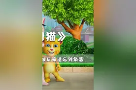 下载量曾破百亿的汤姆猫，为何如今却被玩家遗忘到角落（下集）#童年怀旧游戏大赏 #游戏史学家 视频封面