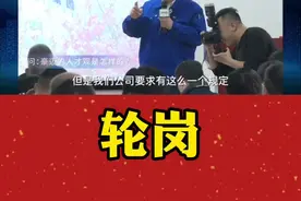#高密 高密豪迈的人才观：轮岗视频封面