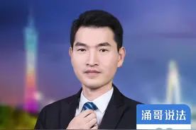 小孩掉进下水道，会有人负刑事责任吗？#抖来普法2022 #刑事辩护 #西安3岁男孩掉入下水道被冲走 #西安男童落井谁该担责 #儿童安全 视频封面