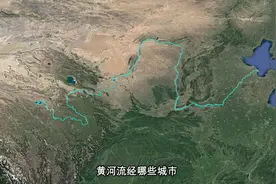 黄河流经哪些城市？为何山西、陕西最特殊？ #山西  #陕西  #兰州