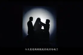 “父母伴你长大，送你出嫁，等你回家。”父爱无言，母爱无声，都在一个温暖的拥抱中！#山东婚礼主持人 #主持人张俤 #婚礼现场 #新娘入场 #剪影视频 视频封面