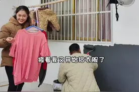 堂屋外墙的老粉批好了 今天又开始弄腰线了 就是感觉味有点难闻 我这刚怀孕 也不知道可有影响#记录真实生活 @DOU+小助手 视频封面