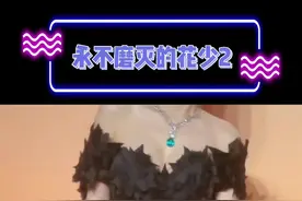 #杨洋 #许晴 同框 多少人的花少ptsd犯了视频封面