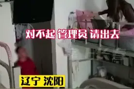 男宿管强闯女寝，女生大喊：“请你出去！”结局却…视频封面