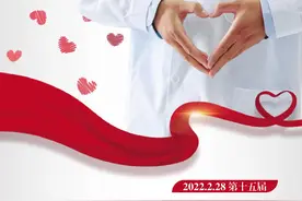 今天是第十五个国际罕见病日，关注罕见病，让希望不再罕见！今天为你们科普一个腹部外科的罕见疾病——腹茧症#分享你的生命色彩 #罕见并不孤单 #国际罕见病日 视频封面