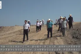 黄伟雄督战中心城区教育重点项目#今日平江视频封面