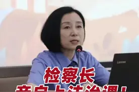 佛山民政检察长亲自给孩子上法治课！佛山市全市中小学校全面配备法治副校长！#佛山#法治课#法治副校长 视频封面