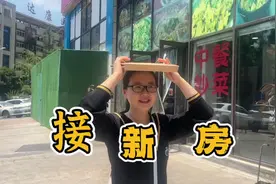 婆婆的新房交付，小狮子和老公一起去参观，外婆看见新房很开心视频封面