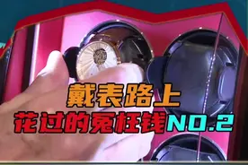 摇表器再好用，只要手表数量不到10枚，就不用买 #手表 #腕表 #摇表器视频封面