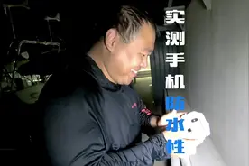 苹果手机真的防水吗？不慎落水的侣行队员为您亲自“测评”