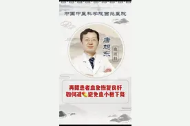 再生障碍性贫血患者，减药停药应该怎么做，才能避免血小板下降！#再障#血液病#再障 @DOU+小助手