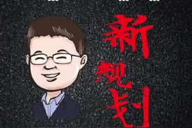 今晚谈丰台区的土地规划，新供地与我们买房的关联，欢迎大家晚上21点来和我聊10块钱的 #房啊房  @抖音短视频视频封面