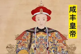 慈禧的老公到底是一个什么样的人#慈禧的老公是一个什么样的人 #清朝#慈禧#故宫 #帝儿游北京视频封面