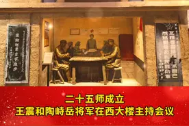 兵团第七师胡杨河市的“前世今生”之《七师前身》#党史学习小课堂 #口述历史 #红色教育视频封面