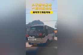 #今日平江 平江五中学子奔赴考场，加油！视频封面